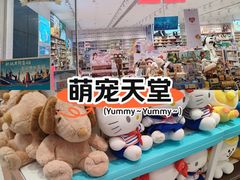 -松雷商业(南岗店)