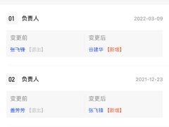 -远洋未来广场(育慧北路店)