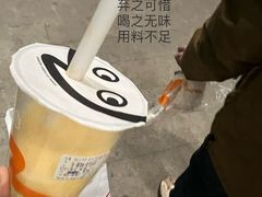 -CoCo都可(开发区梦乐城店)