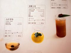 -兮禾酒馆(护国路店)