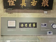 -大钟寺古钟博物馆