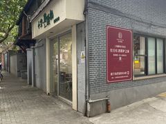 门面-小宝·路鼎记·福鼎特色小吃(富民路店)