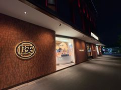 -陕拾叁-西安糕点(大雁塔店)