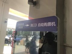 -海安新港(公交站)