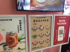 -狐狸和向日葵(北京路店)