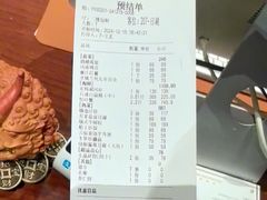 -明州小宴(文化广场店)