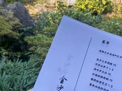 -杭州西子湖四季酒店·金沙厅