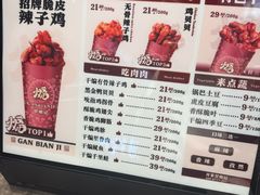 -威高广场