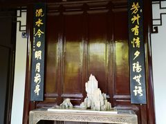 -秋霞圃