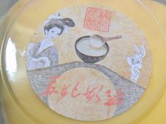 芒果班戟-苏妃奶酪(平江路店)