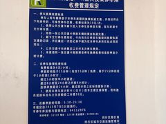 -沈杜公路站P+R停车场