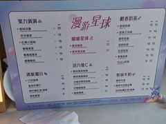 -CoCo都可(江宁托乐嘉店)