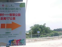 -苏记美食(张槎一路店)