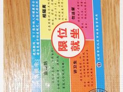 -肯德基(中纬店)