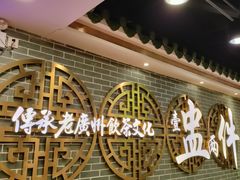 -点都德(水贝IBC店)