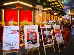 -小隐人家(乐松店)