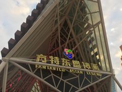 -南宁方特东盟神画