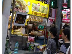 门面-王子起司马铃薯(创始本店)