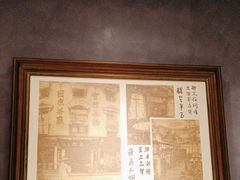 -新雅(丰盛里店)