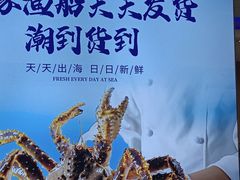-鲜鲜·鲅鱼圈海鲜(于洪店)