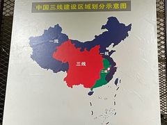 -816工程景区