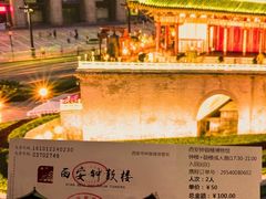 -西安鼓楼