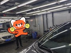 -洗车  Car Wash