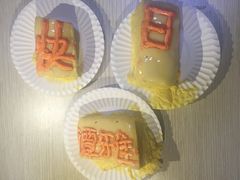-THEDAY蛋糕(团结路店)