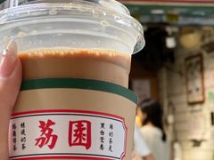 -荔園 LaiYuen