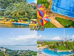 -珠海海泉湾度假区