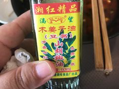 -宝小庆邵阳米粉(深圳市南山保利店)