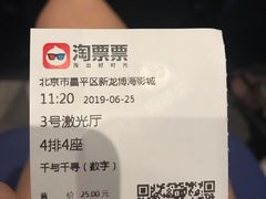 -大地院线珠江摩尔店(CL全景超级影院)