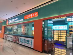 -屋头串串(中海环宇城店)