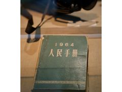 -嘉峪关城市博物馆