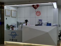 -Dr.Z dental仁康种植矫正中心