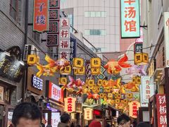 -劈柴院