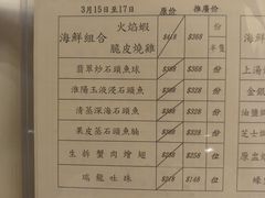 -利苑酒家(北角店)