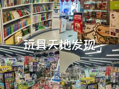 -新华书店(虹悦城店)