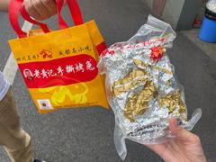 -老黄记手撕烤兔(玉林街店)