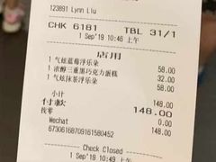 账单-星巴克臻选(天津恒隆广场旗舰店)