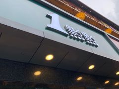 门面-1点点(清湖地铁店)