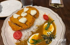 Japanese Curry Pork Cutlet Rice