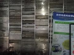 -一天下大厦