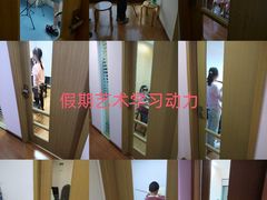 -好莱坞音乐进修学校(四川北路校区)