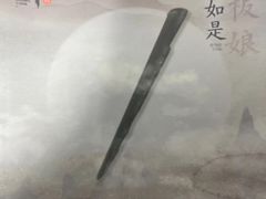 -叁拾壹丨浮世绘x壹拾叁沉浸演绎剧场