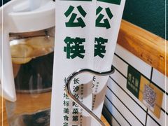 -费大厨辣椒炒肉(新城吾悦广场店)