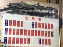 -阊门姚记豆浆(旧学前直营店)