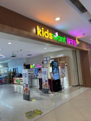 -孩子王童乐园(鹏瑞利青羊广场店)