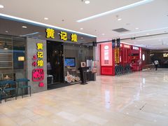 -银泰百货(北京大红门店)
