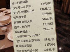 菜单-香云轩·顺德菜(香云纱园林酒店店)